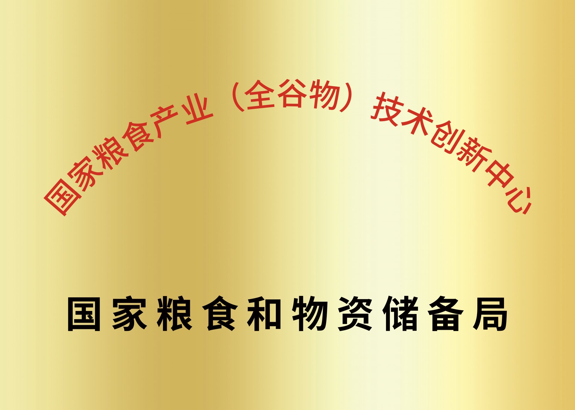 2018） 同题参见