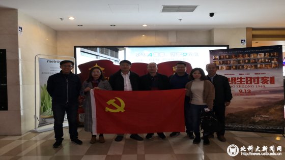 f4ffd7f3bfc404bfa82ebd810f7db409.png 共商大计