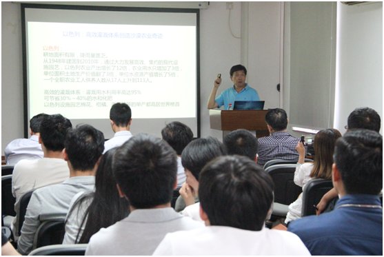 机遇与挑战”的报告