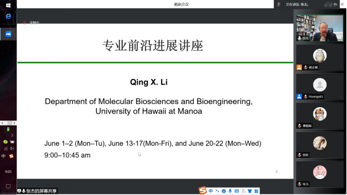 由美国夏威夷大学马诺阿分校Qing 