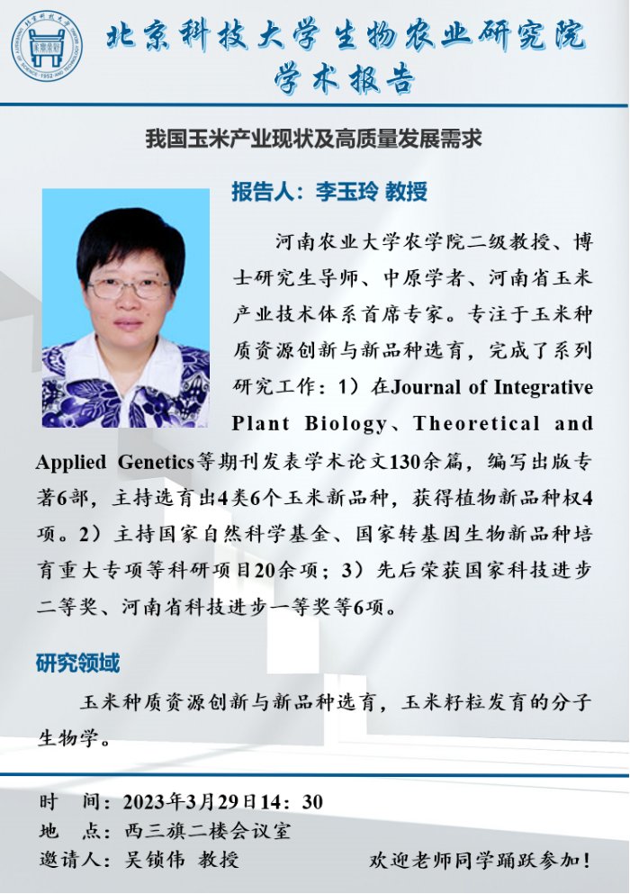 电话：010-62335751