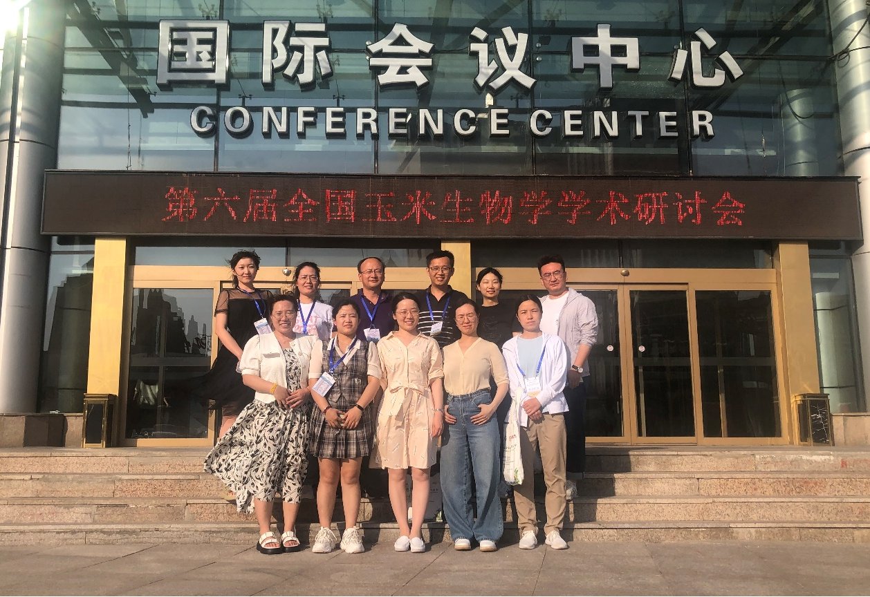 分别做了大会报告和专题报告