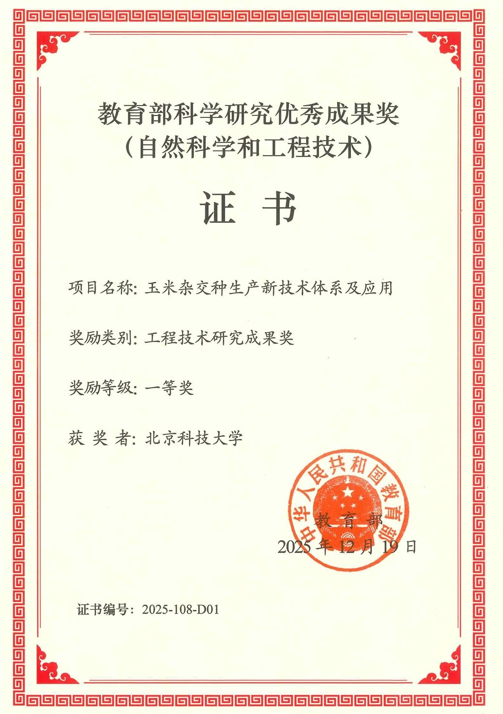 牢牢把住星空宣布成为阿森纳官方合作伙