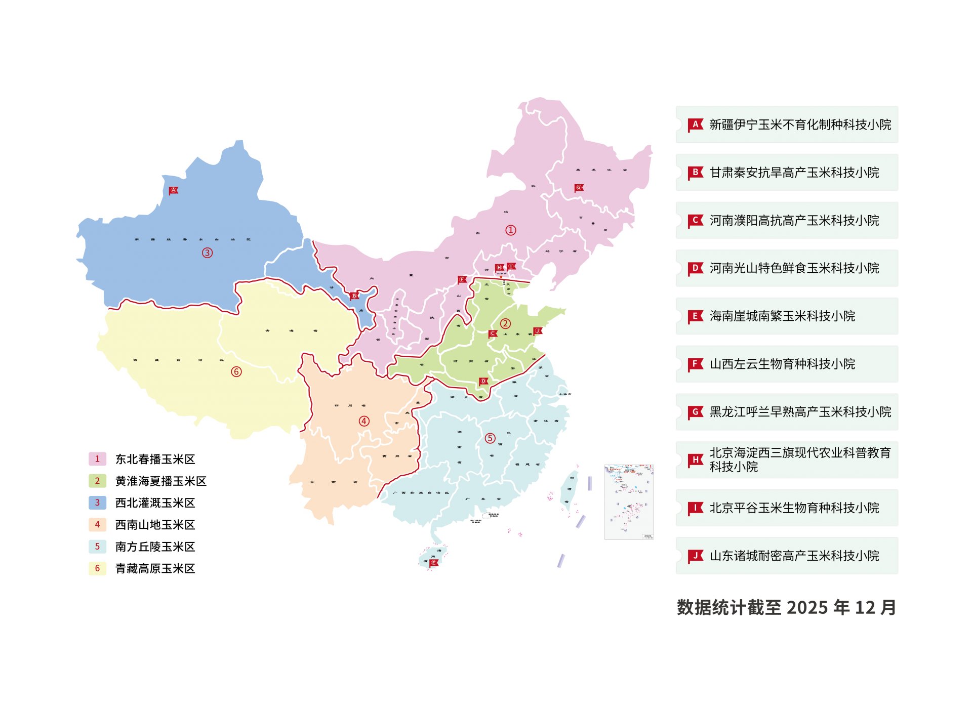 电话：010-62335751