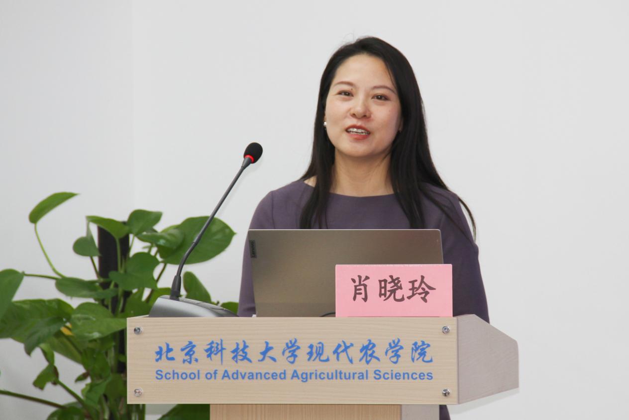 以高水平学术期刊建设赋能新农科高质量