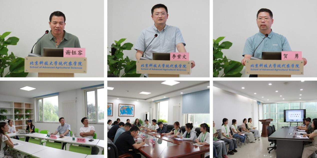 各系所主任出席活动