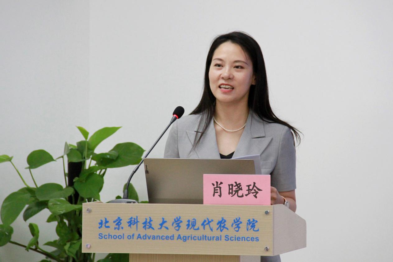 以高水平学术期刊建设赋能新农科高质量