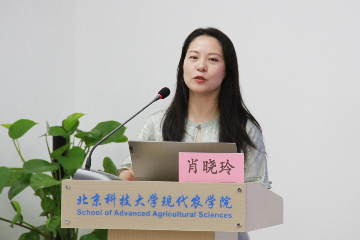 以高水平学术期刊建设赋能新农科高质量