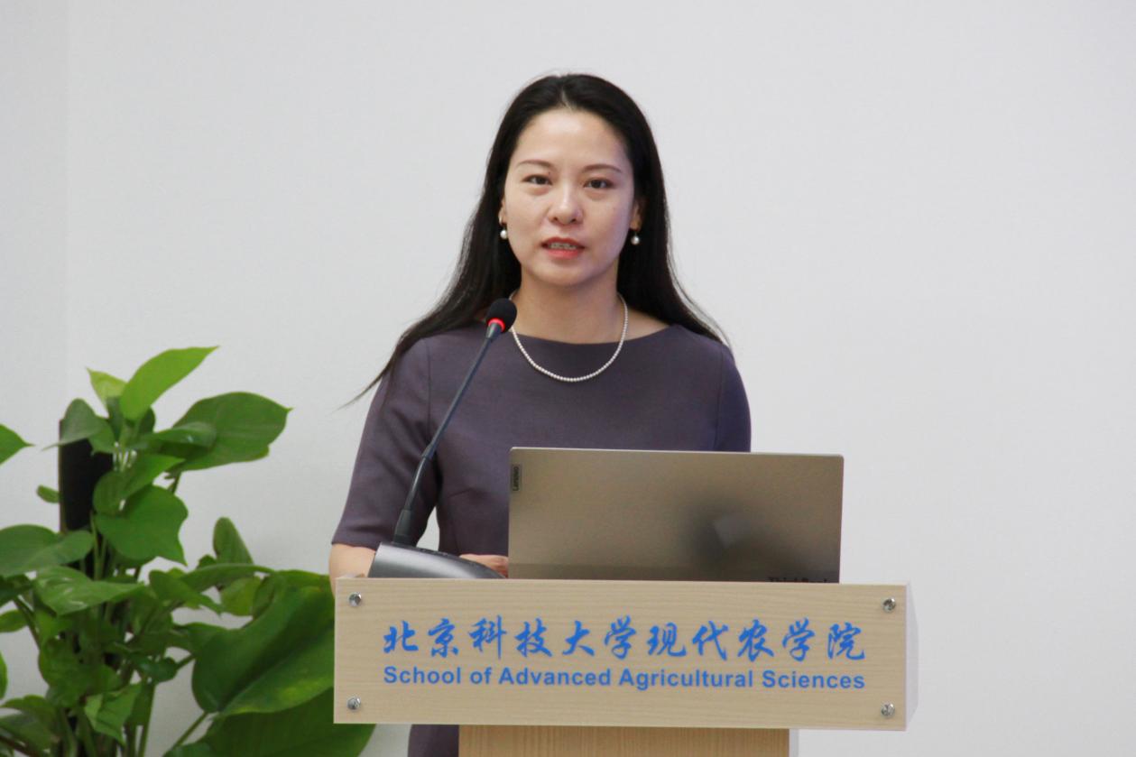 南京农业大学