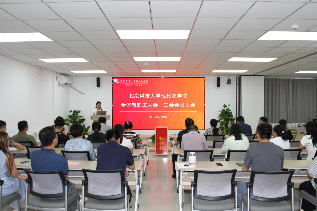 大会在庄严的国歌声中正式拉开帷幕