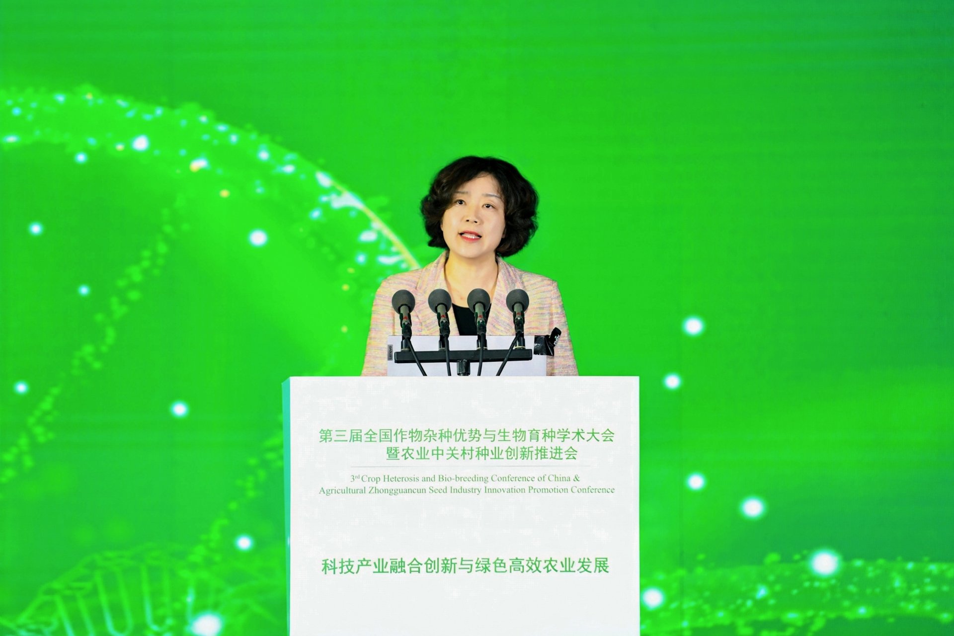 中国农村专业技术协会共同主办